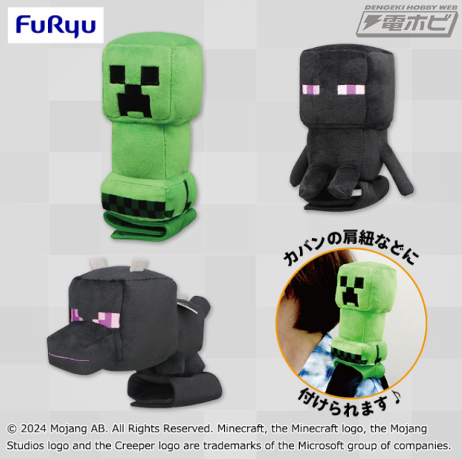 マインクラフト』Chibiデザインがキュートなクリーパー＆エンダーマン