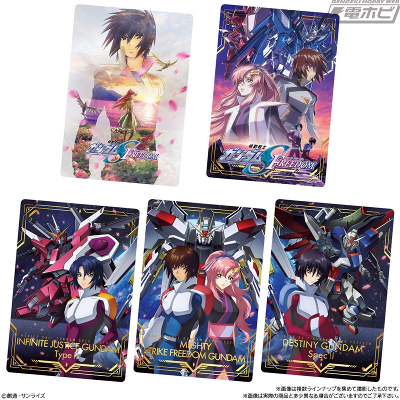 機動戦士ガンダムSEED FREEDOM』のメタリックプラカード付きウエハース