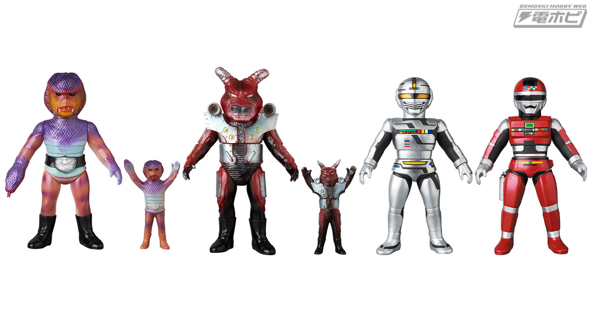 東映レトロソフビコレクションに「仮面ライダー」シリーズの怪人