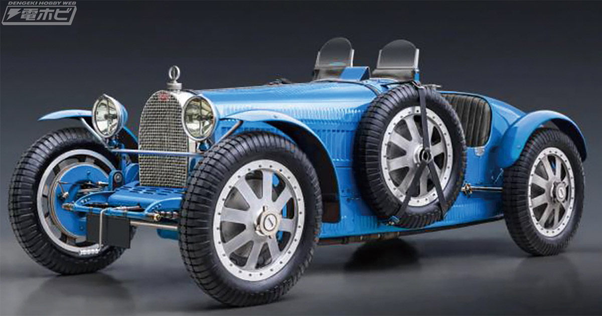 1/12の大型スケールでロードスター仕様の「ブガッティ タイプ35B」を