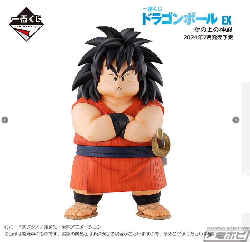 一番くじ ドラゴンボール EX 雲の上の神殿」が発売決定！孫悟空