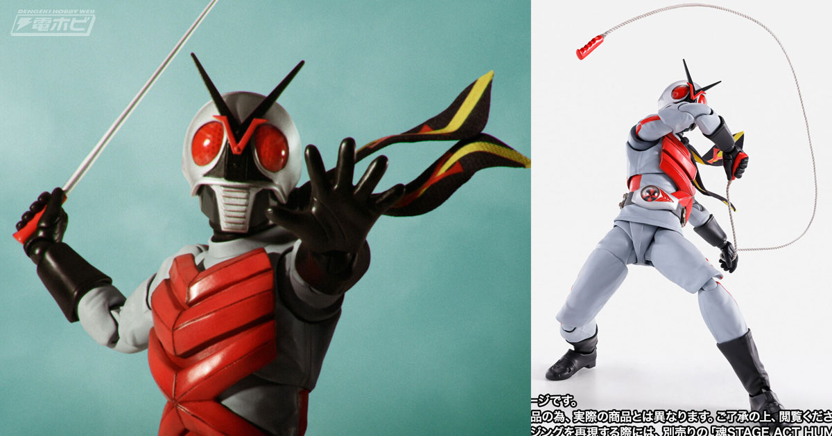 仮面ライダーXがS.H.Figuarts（真骨彫製法）でアクションフィギュア化