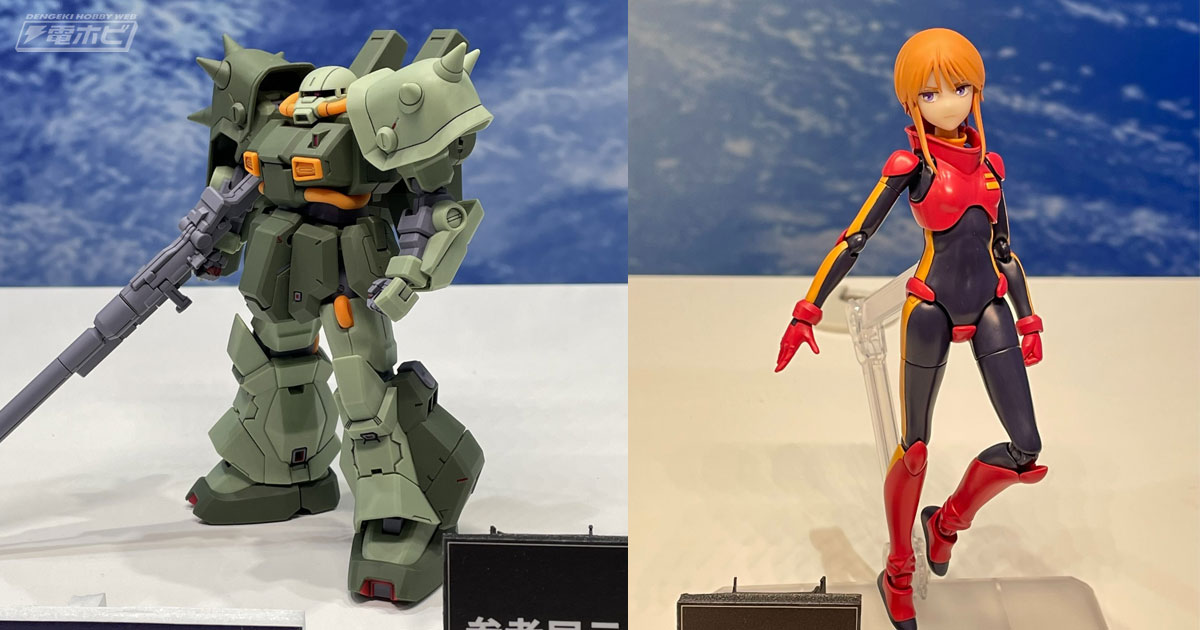 A.O.Z』ガンプラ「HG ハイザックカスタム（仮）」が発売決定