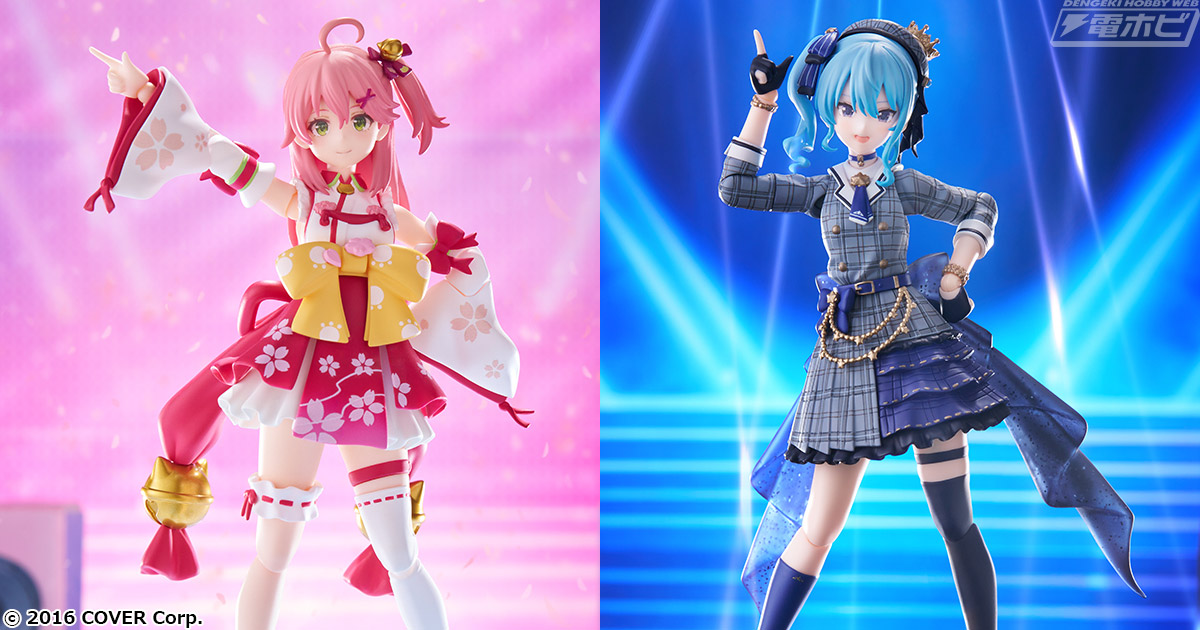 ホロライブ所属のバーチャルYouTuber・さくらみこと星街すいせいの