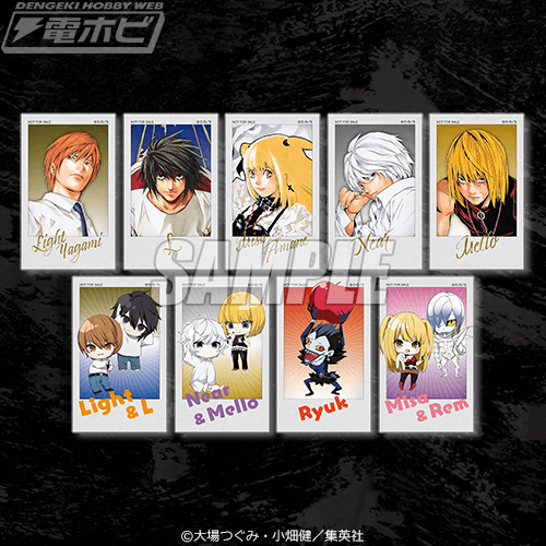 漫画『DEATH NOTE』のオリジナル商品が当たるオンラインくじが