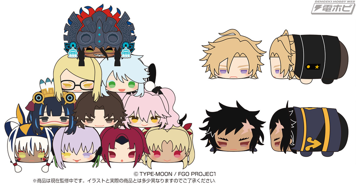 もちもちマスコット Fate/Grand Order vol.14」の予約受付が2024年11月