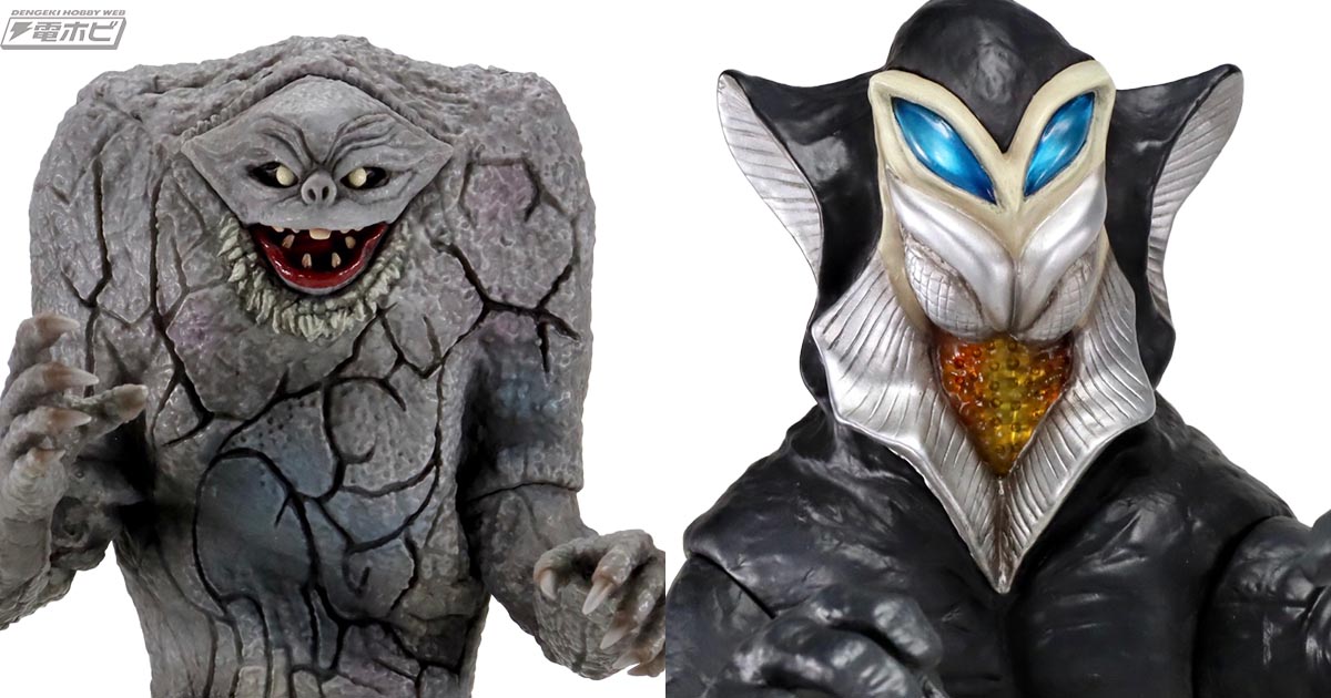 ウルトラマン』メフィラス星人とジャミラが約30センチのソフビ