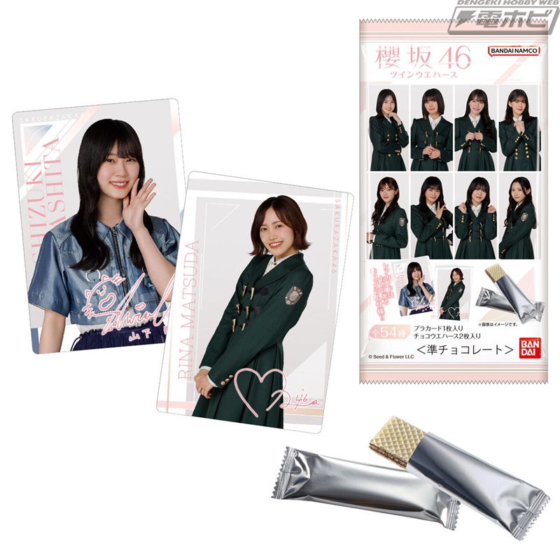 櫻坂46のカード付きツインウエハースがローソン限定で登場！各メンバー