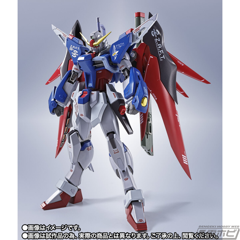 機動戦士ガンダムSEED DESTINY』デスティニーガンダムが彩色の色調と