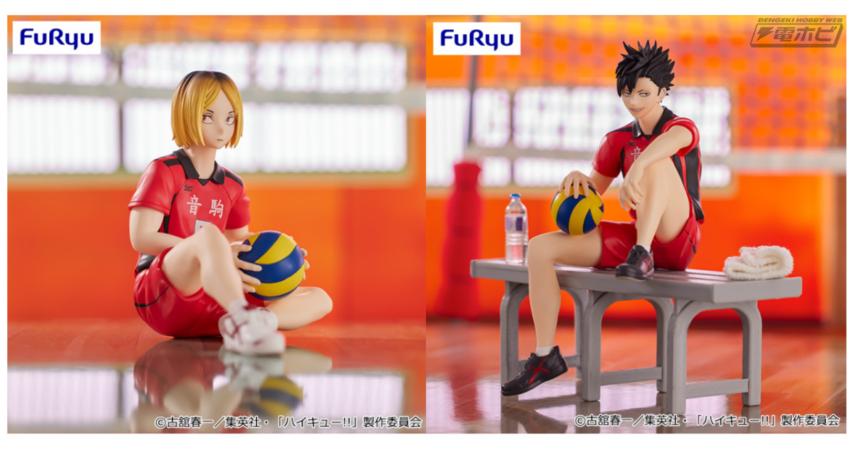 ハイキュー!!』孤爪研磨、黒尾鉄朗がぬーどるストッパーフィギュア化
