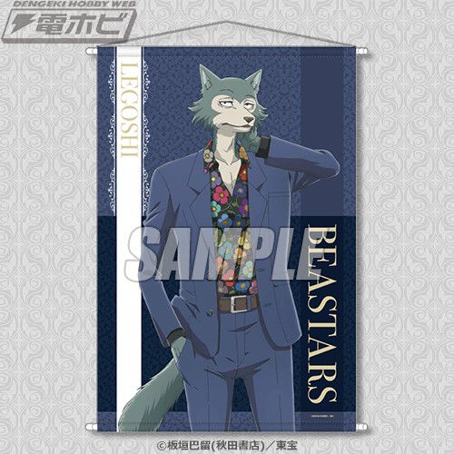 アニメ『BEASTARS FINAL SEASON』のレゴシとルイの新規描き下ろし
