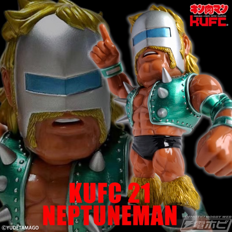 キン肉マン』ネプチューンマンとビッグ・ザ・武道のソフビフィギュア12