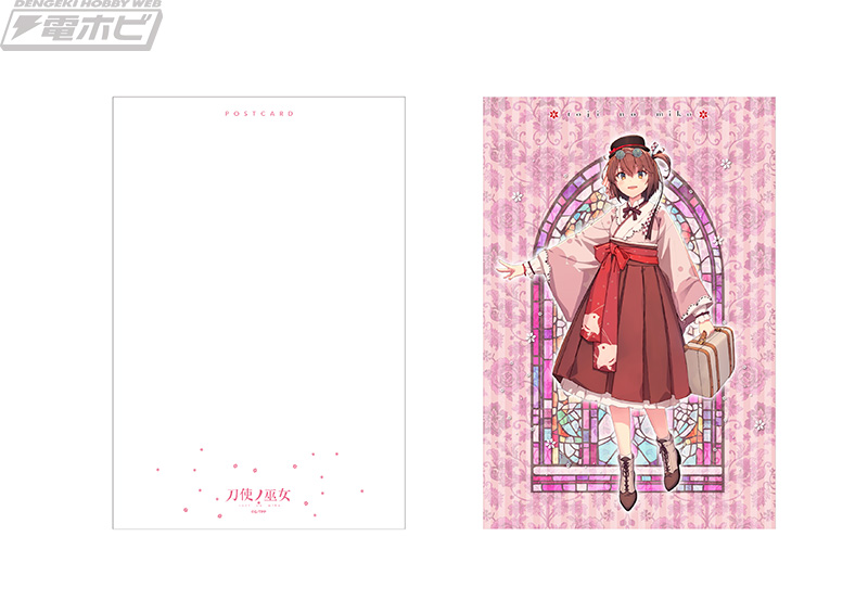 しずまよしのり氏の描きおろしイラストを使った商品を多数販売！マルイ