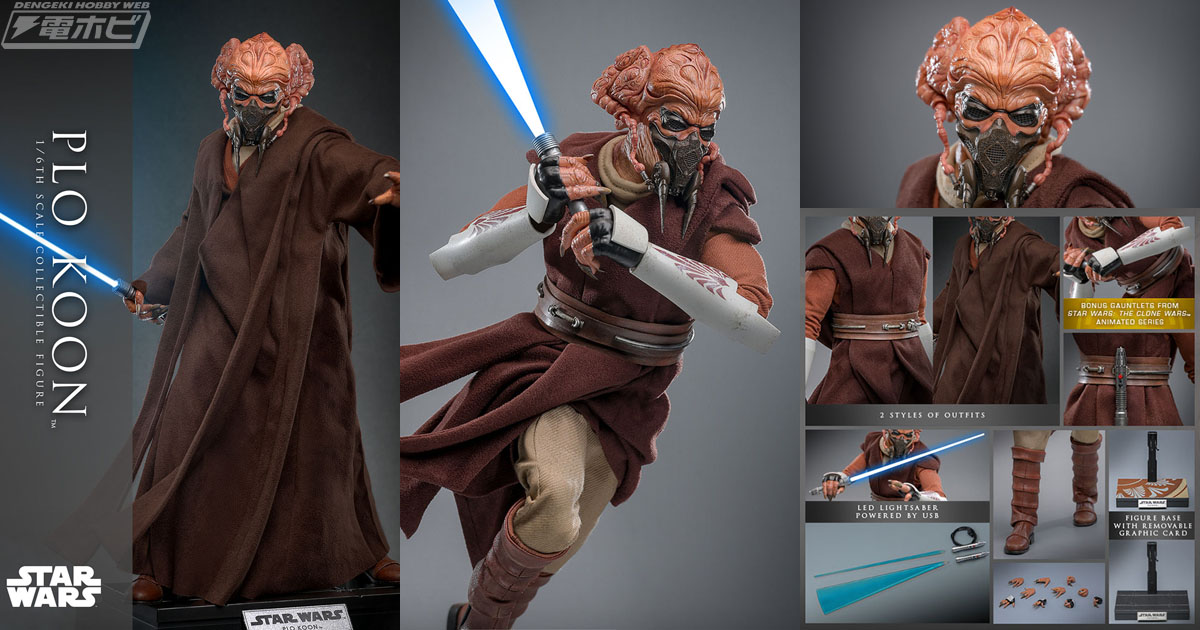 スター・ウォーズ エピソード3／シスの復讐』に登場するジェダイ最高