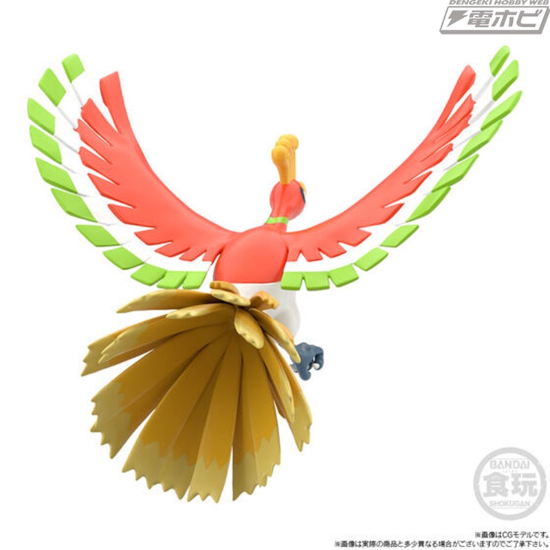 高さ約240ミリのビッグサイズで立体化！食玩フィギュア「ポケモン