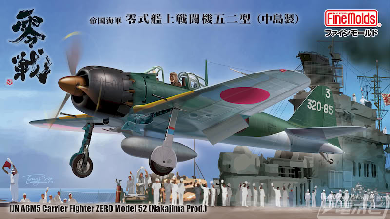 マルシン工業 1/48 零戦21型 第一次神風特別攻撃隊機 マルシン工業 1
