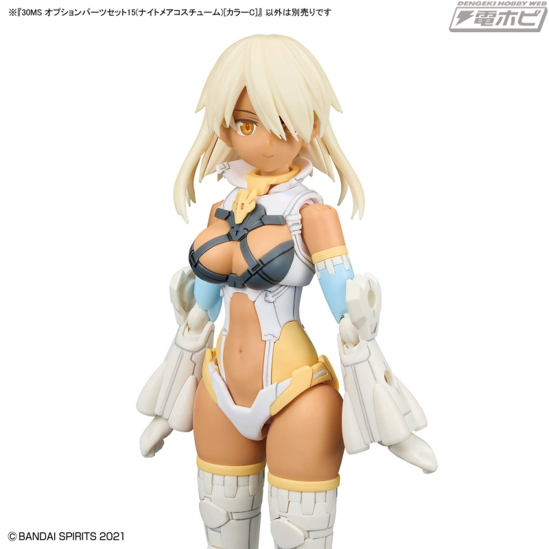 ガールズプラモデル「30MS」にナイトメアコスチュームのオプション