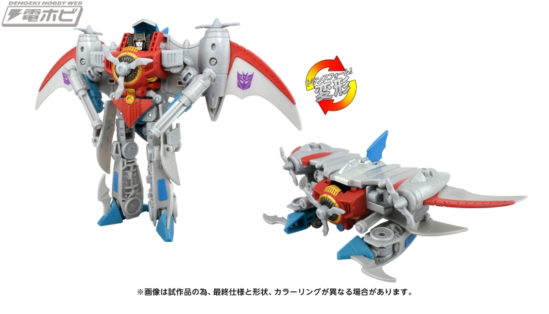 完全変形フィギュア2体セット！「トランスフォーマータイムライン