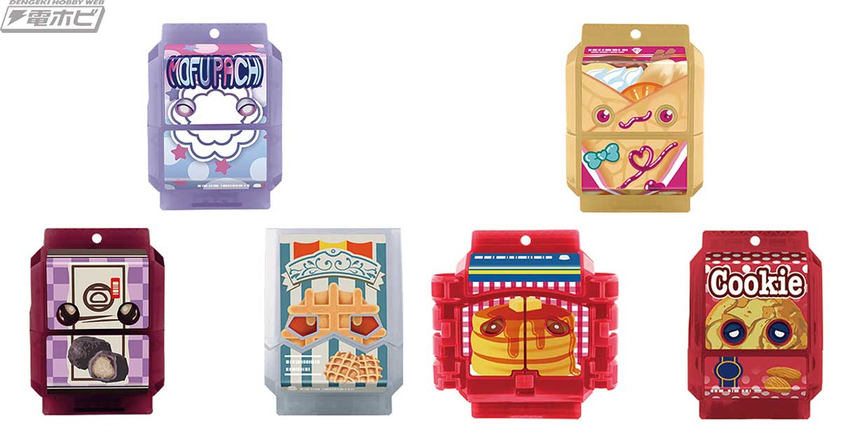 仮面ライダーガヴ』バリエーション豊富なお菓子やポップな洋菓子の