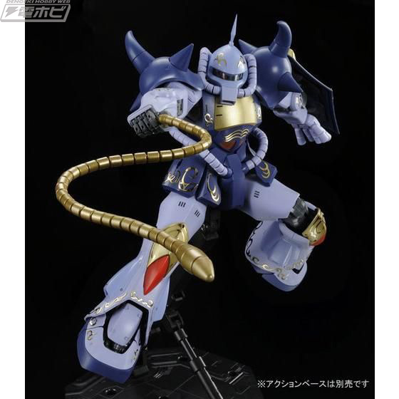 機動戦士ガンダムMSV」ガンプラ「MG マ・クベ専用グフ」と「MG ガルマ
