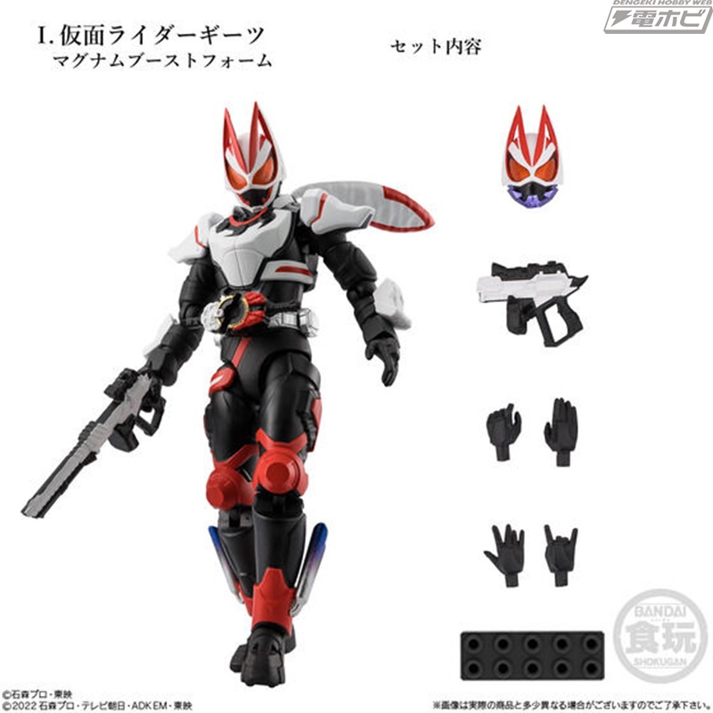仮面ライダー』食玩フィギュア新シリーズ「掌動EXCEED」の第1弾が登場