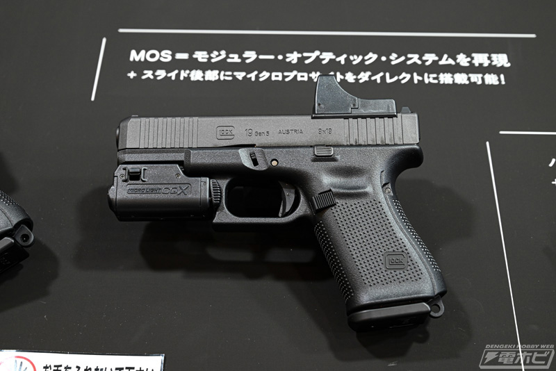 G19 Gen5 MOS」「P320 FULL SIZE」などを初展示！『リコリス・リコイル