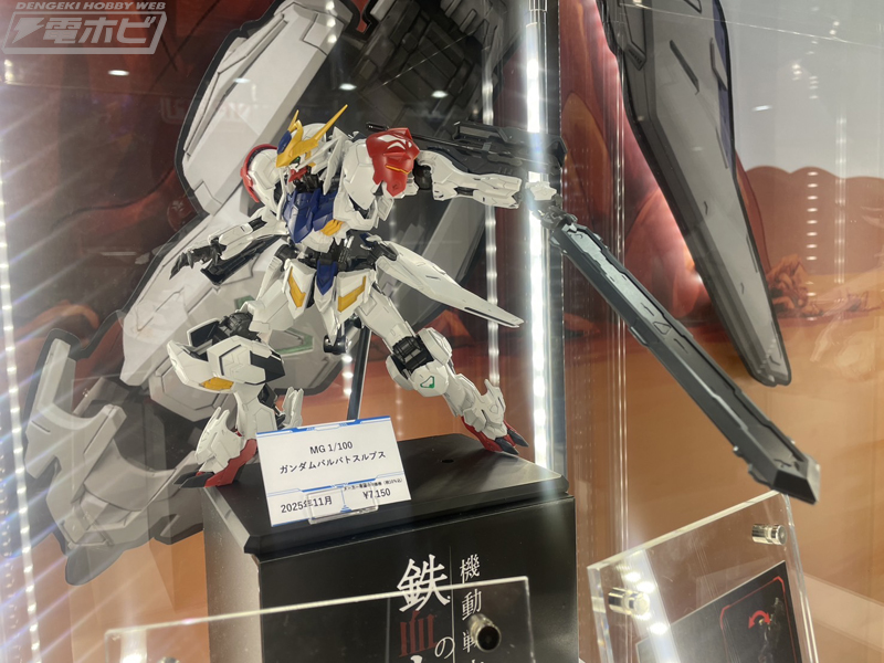 MG 1/100 ガンダムバルバトスルプス」「HG 1/144 リック・ドム ガイア