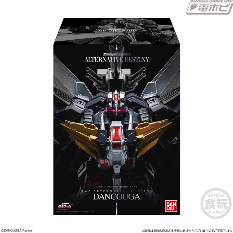 スタイリッシュなアレンジが施された食玩プラモデルシリーズ「SMP