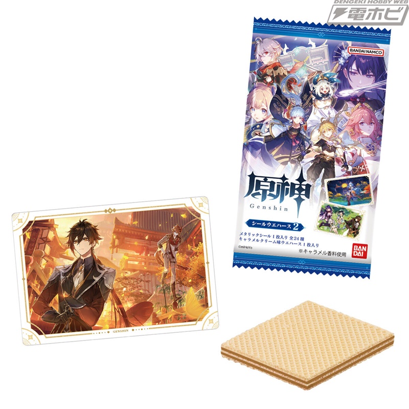 原神』より、コレクションシール付きウエハースの第2弾が登場！美麗