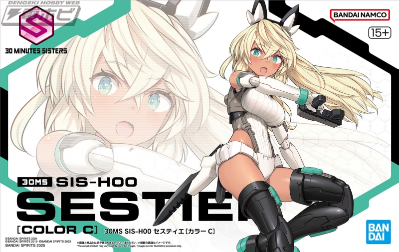 ガールズプラモデル「30MS」に新たな仲間が参戦！魅惑の褐色シスター