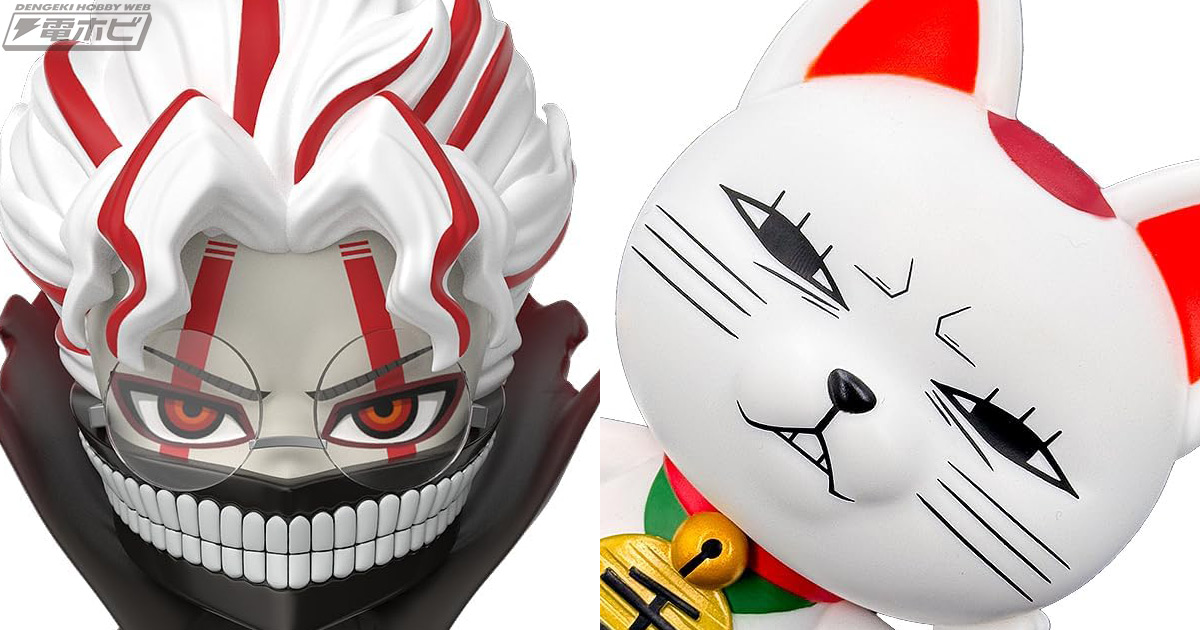 ダンダダン』新作グッズがサンライズポップより登場！オカルン、ターボ