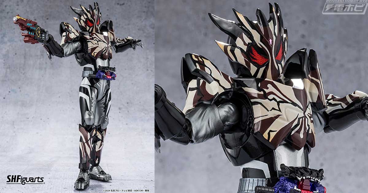 仮面ライダーガヴ』仮面ライダービターガヴ マーブルブレイクッキー