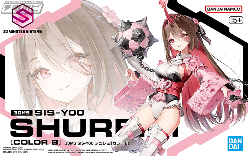 桜色の可憐なシスター「シュレミ[カラーB]」が「30MS」に仲間入り！角