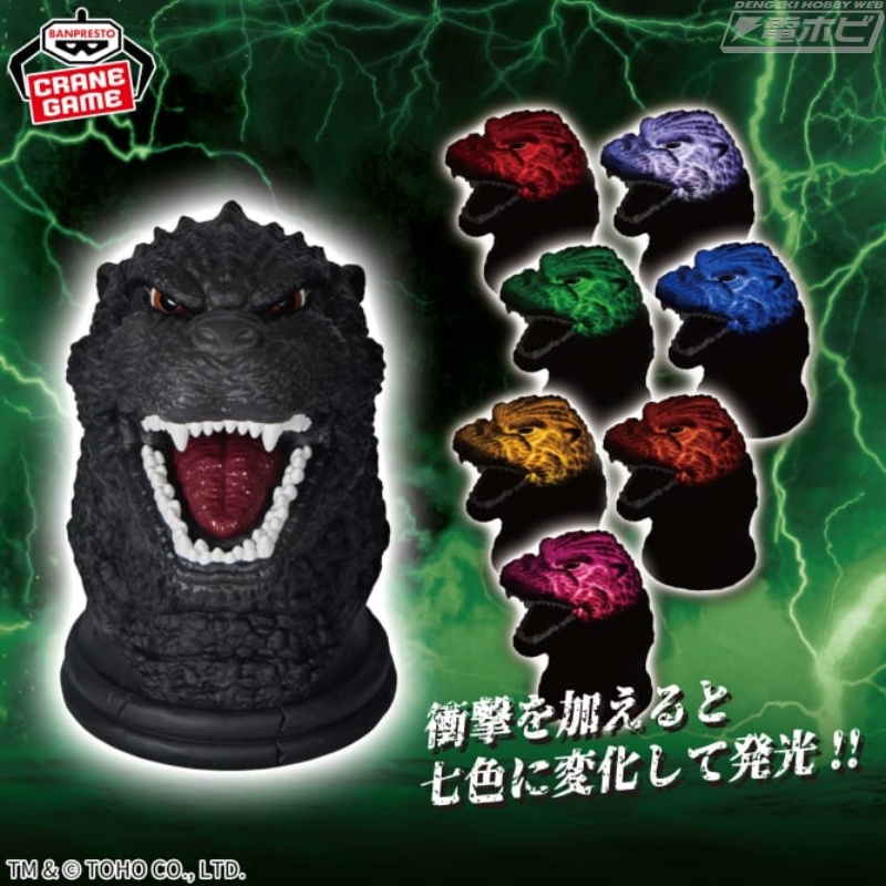 ゴジラVSビオランテ』に登場するゴジラの頭部を迫力の造形で再現した