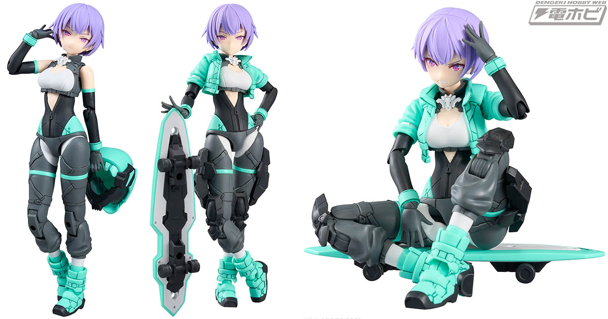 BANDAI SPIRITS「30MS」シリーズにストリート系美少女「ライディラ