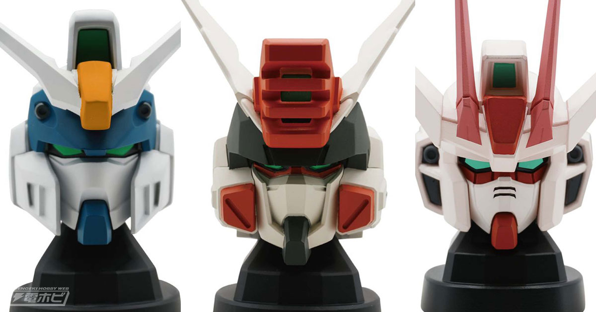 SEED FREEDOM』デュエルブリッツガンダム、ライトニングバスター