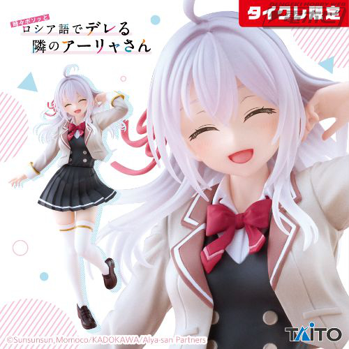 時々ボソッとロシア語でデレる隣のアーリャさん』より、制服姿の