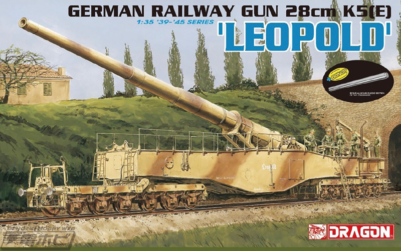 ドイツ軍の巨大列車砲「クルップK5 レオポルド」が1/35スケール、全長