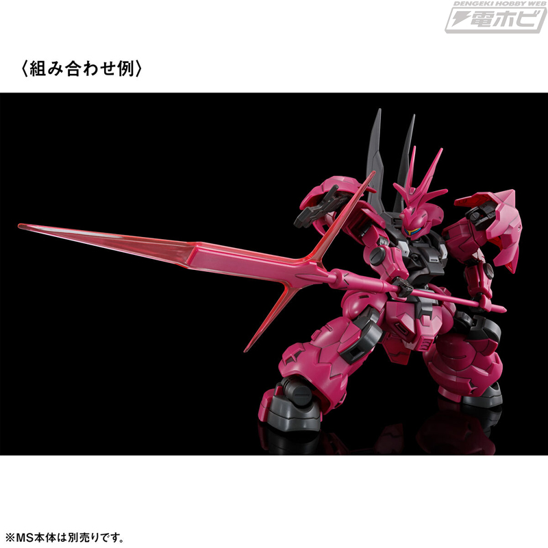 フルアーマー・ユニコーンガンダムが再現可能に！ガンプラ「PG
