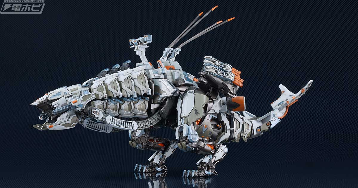 Horizon Forbidden West』より、プラモデルブランド「MODEROID」から
