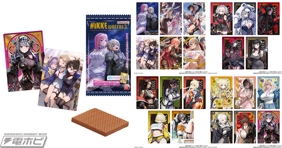 勝利の女神：NIKKE』より、メタリックプラカード付きウエハースの第3弾