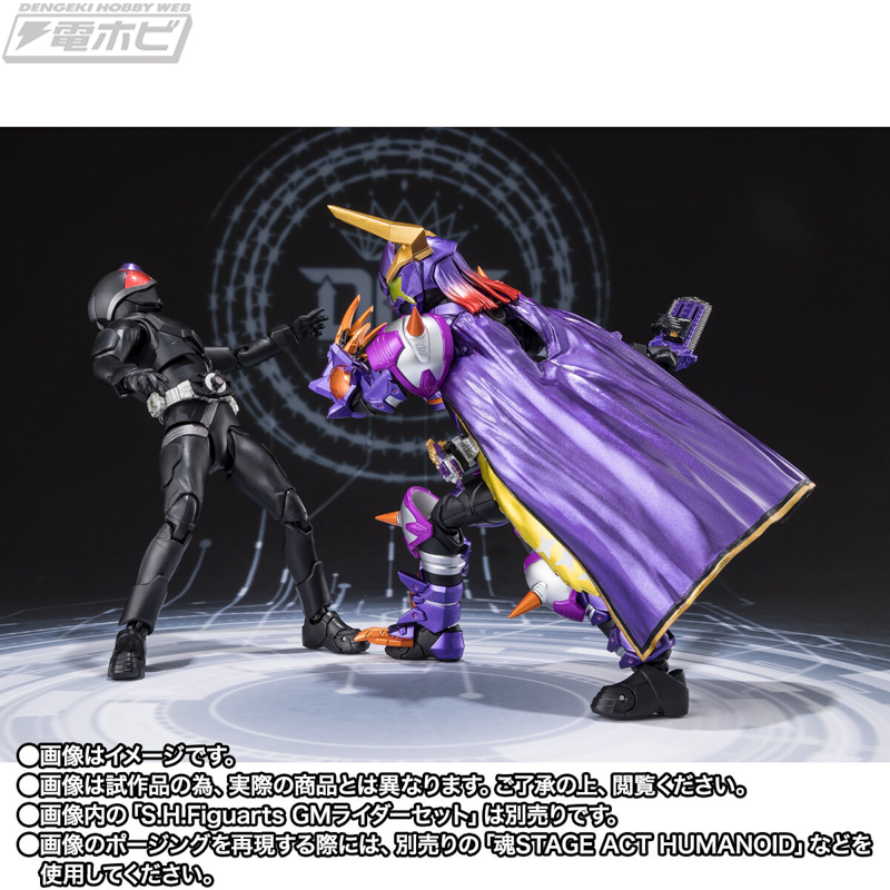 仮面ライダーギーツ』バッファ フィーバーゾンビフォーム（ジャマ神