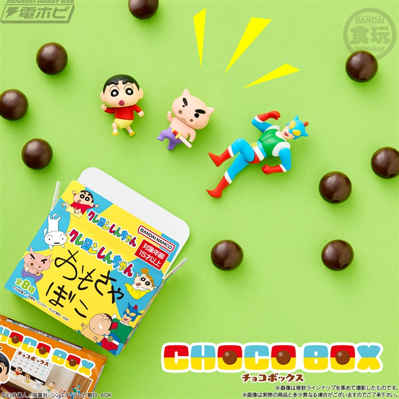 クレヨンしんちゃん』のならべて楽しいフィギュアマスコット付き！食玩