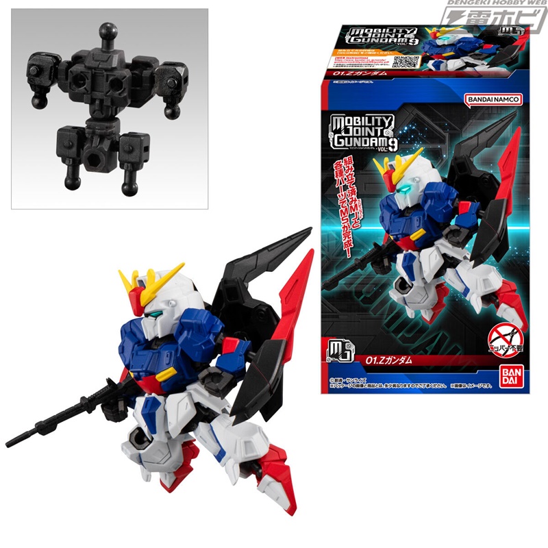 食玩可動フィギュア「MOBILITY JOINT GUNDAM」の第9弾が登場！『Z