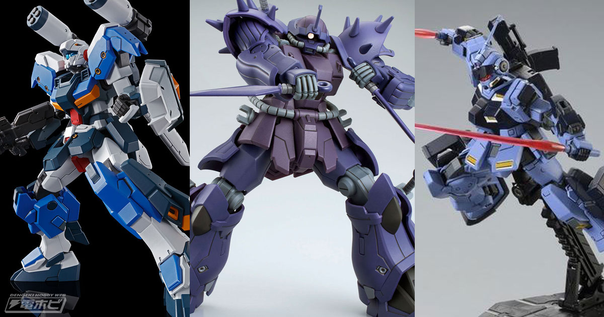 ガンダム」白兵戦に特化した機体！ガンプラ「HG イフリート・ナハト