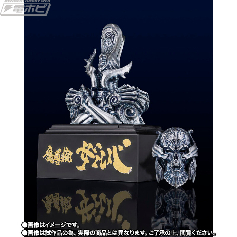 喋る！動く！光る！「TAMASHII Lab 魔導輪ザルバ」が『牙狼＜GARO