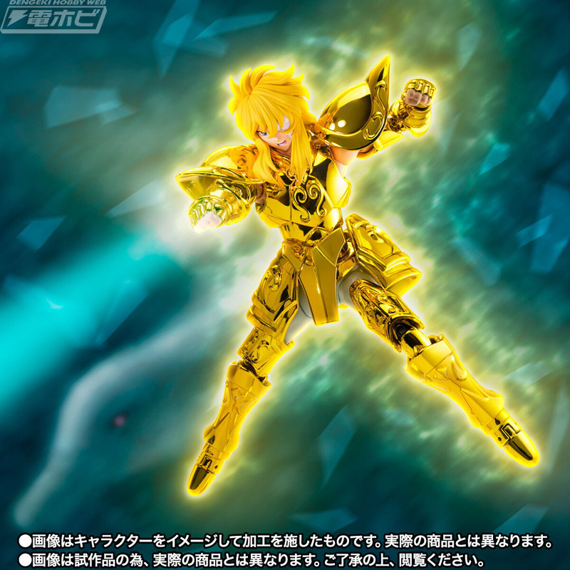 聖闘士星矢』聖闘士聖衣神話EXシリーズにアクエリアス氷河がついに登場