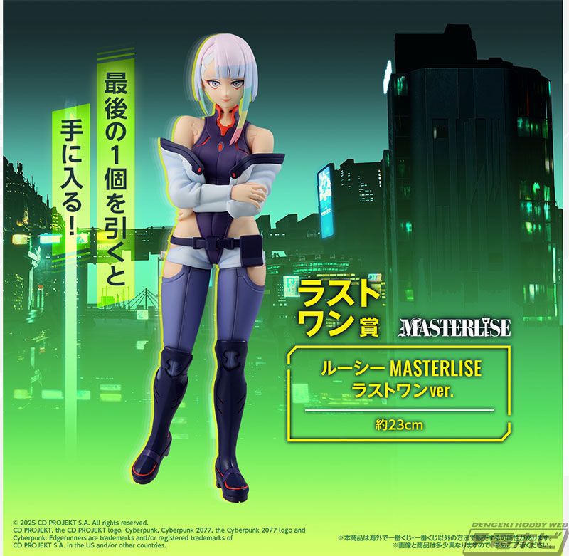 一番くじ CYBERPUNK: EDGERUNNERS」の全ラインナップ公開！デイビッド