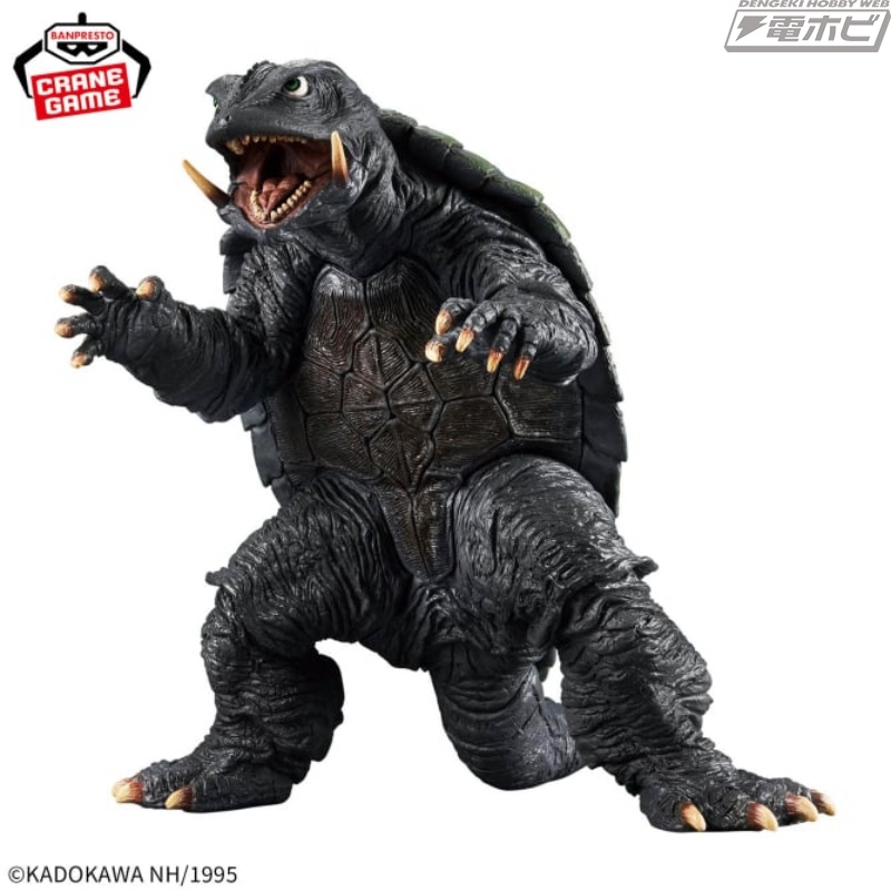 ガメラ 大怪獣空中決戦』より、ガメラがプライズフィギュアシリーズ