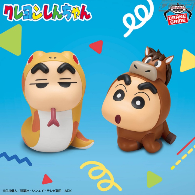 へびしんちゃんはカラーをリニューアル！『クレヨンしんちゃん』より